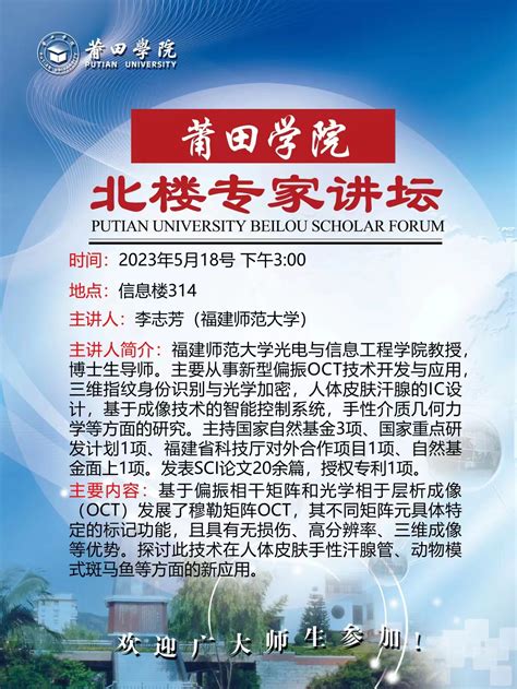 地中壁是什麼|北楼专家讲坛：陈水龙教授漫谈扶壁与地中壁在深基坑中应用之效。